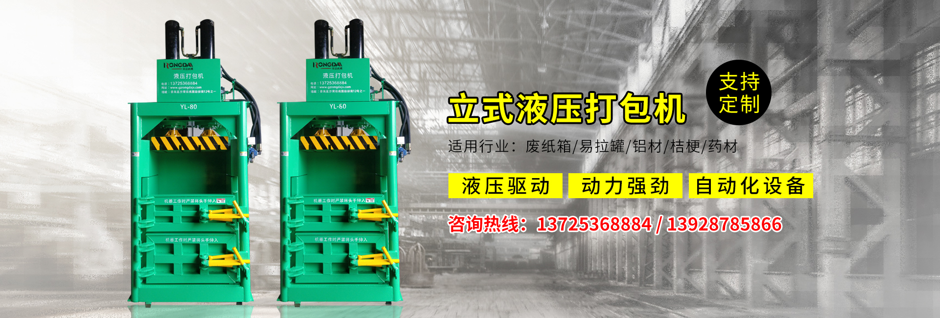 图片播放器
